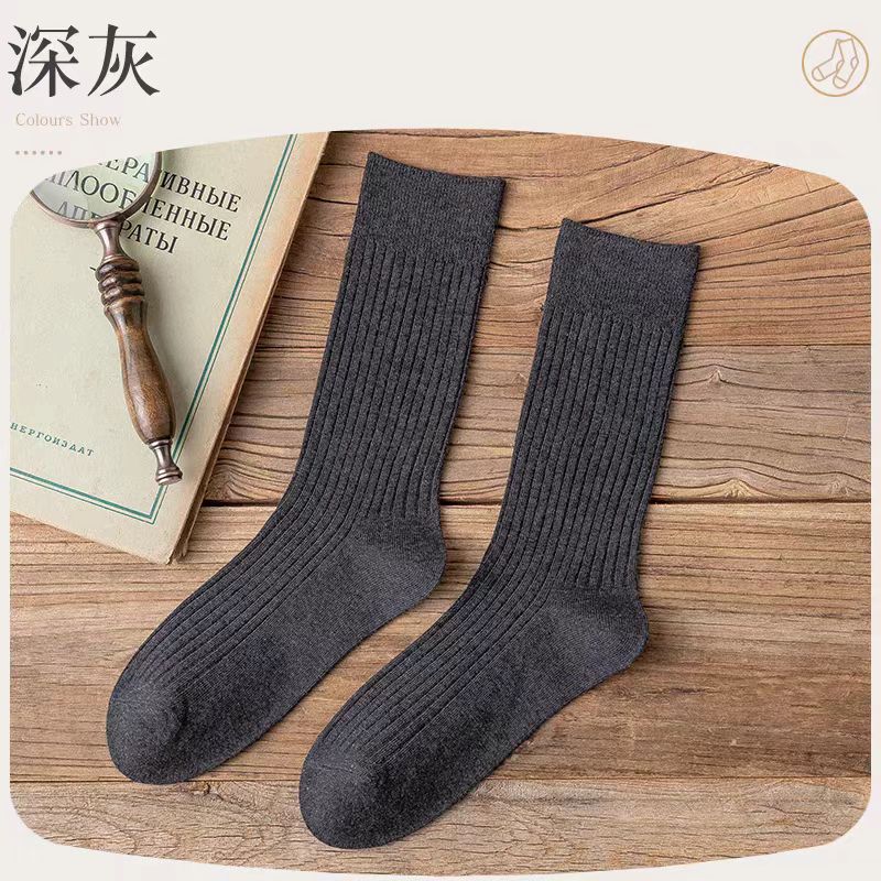 T35Z70S   Fashionable socks